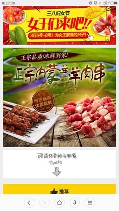 莫影原创散集句子
