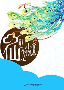 《天海小卷》读后感锦集