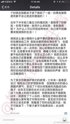 “原配在6楼生孩子，我在5楼打胎”：婚外情中，小三委屈吗？