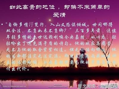 仓央嘉措经典名句