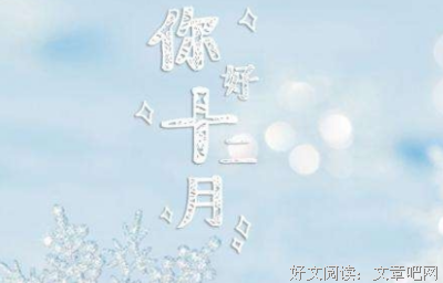 道了别事励志的句子
