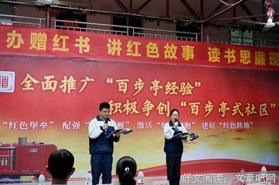 《亲爱的同伙》好看吗？经典观后感锦集