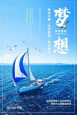 早安心语（励志与感悟）