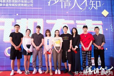 最全的《浅情人不知》经典语句