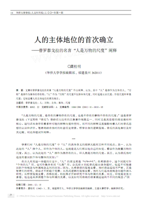 巩桂明名言