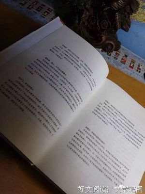 古代中国内陆的读后感大全