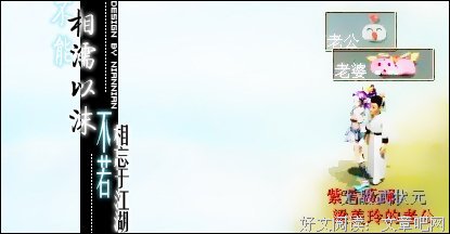 怎能忘得了西游经典的句子