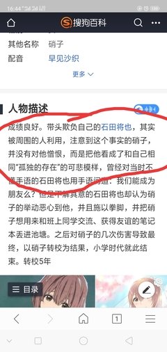 《如果这叫恋爱感觉会很恶心》影评100字