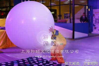 气球人读后感100字