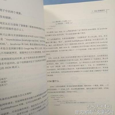 《WPS之光：Office办公三合一(博文视点出品)》读后感1000字