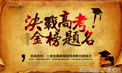 《匆匆那年》的句子