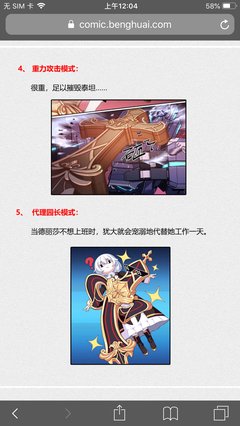 《终末的女武神》经典观后感集