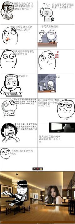 最新的《深圳合租记》名句欣赏