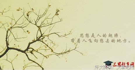 斗唐大陆句子大全