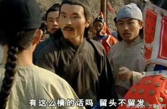 一场因为剪辫子而引发的惨案