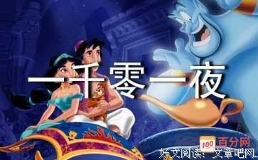 善良，酷，做自己读后感1000字