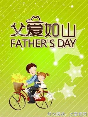 关于白发苍苍的唯美语录