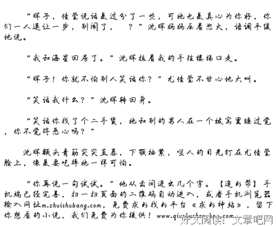 有关尤佳莹名言