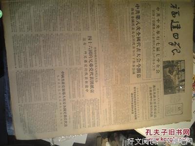 最经典的《温泉疗养客》小说摘抄
