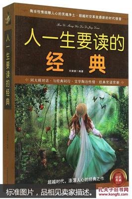 最经典的《演讲的力量》经典的句子大全