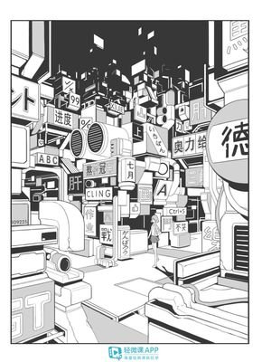 龙族4经典语录