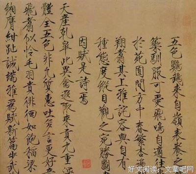 《夏日诗》的影评大全