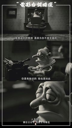 《完美受害人》经典观后感有感