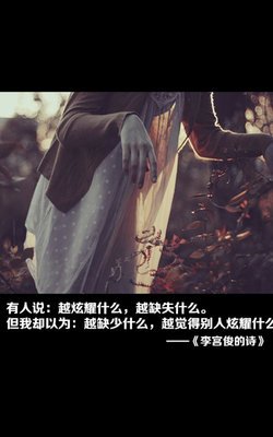 李宫峻的诗