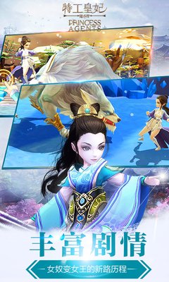 特工皇妃优美的句子