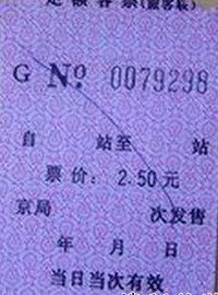 京门风月好词好句