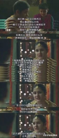 《成就梦想》好看吗？经典影评锦集