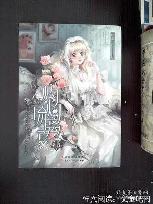 《灼灼琉璃夏》小说摘抄