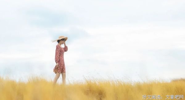 人到中年：不乱说话，不乱交友，不乱花钱