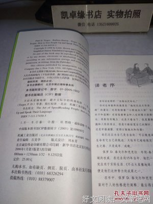 不必火星撞地球读后感摘抄