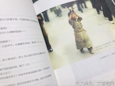 我和我的佛系老公读后感摘抄