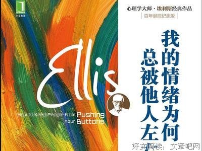 十步驱散抑郁 : 认知行为疗法读后感100字