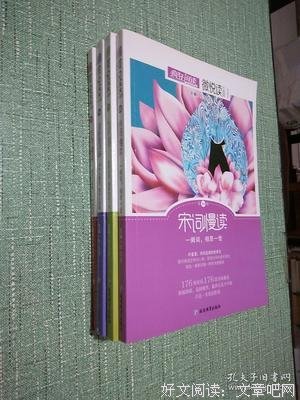 有关疯狂阅读的句子