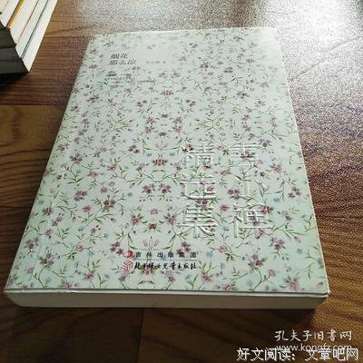 最全的《烟花那么凉》经典的句子
