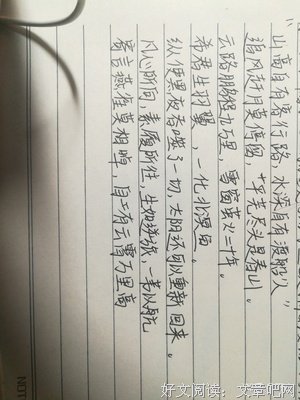最新的《焦虑的中产》好段摘抄大全