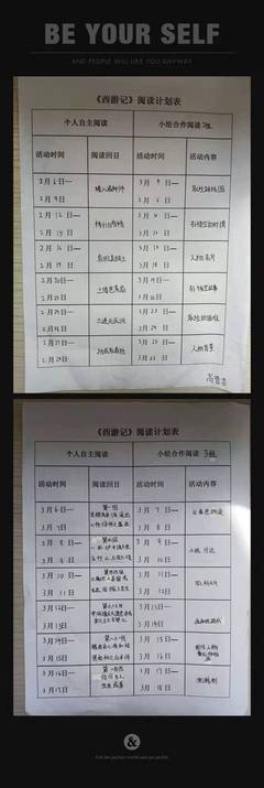 《双重时间》读后感100字