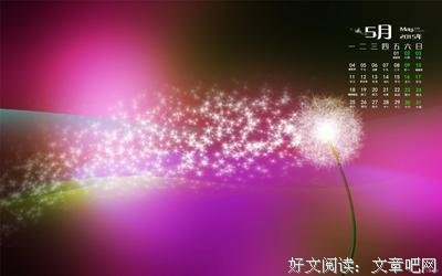 《化学家月历》经典读后感有感