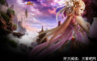 斗破经典名句