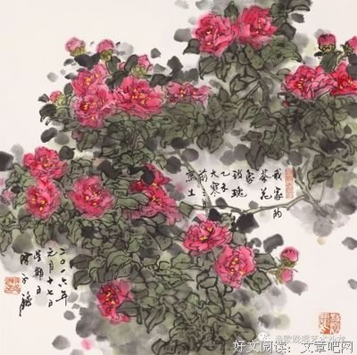 吾愿往矣经典名句