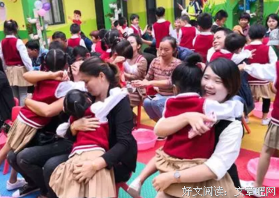 《把一部分时间留给陌生人》的读后感大全
