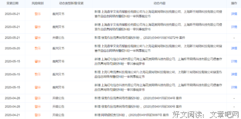 最新的《爱丽丝之棘》经典句子