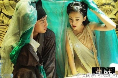 《悟空传》经典的句子