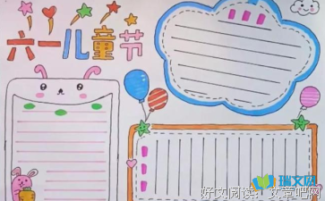 懦弱优美的句子