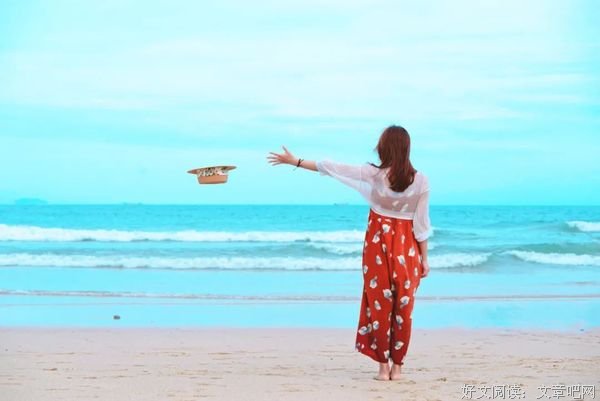 好心态的三把钥匙：变通、看淡、随缘