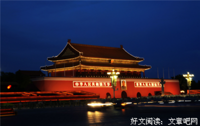 关于今天的句子