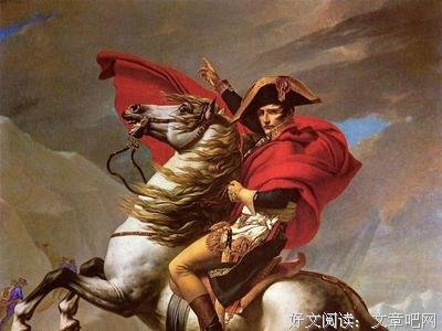 屡战屡败的名人名言